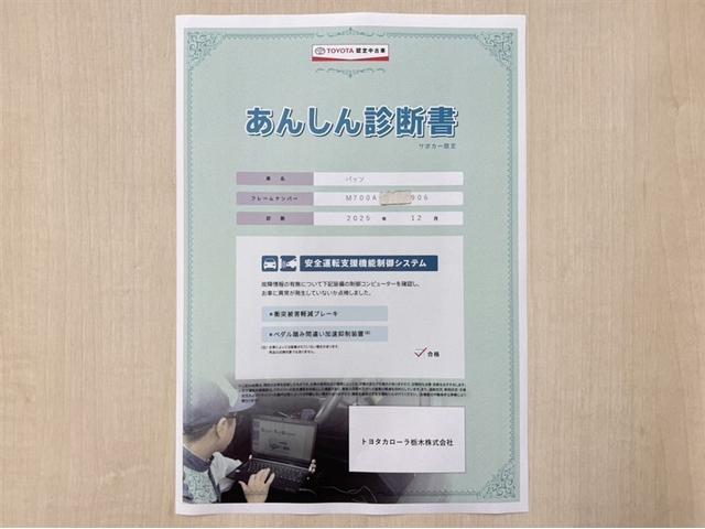 パッソ Ｘ　ＬパッケージＳ　衝突被害軽減ブレーキ　ペダル踏み間違い急発進抑制装置　ナビ　フルセグ　Ｂｌｕｅｔｏｏｔｈ　ワンオーナー　ベンチシート　スマートキー　オートエアコン　アイドリングストップ　車線逸脱警報　ＣＤ／ＤＶＤ再生（6枚目）