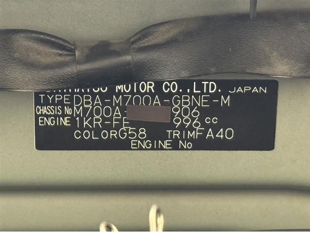 パッソ Ｘ　ＬパッケージＳ　衝突被害軽減ブレーキ　ペダル踏み間違い急発進抑制装置　ナビ　フルセグ　Ｂｌｕｅｔｏｏｔｈ　ワンオーナー　ベンチシート　スマートキー　オートエアコン　アイドリングストップ　車線逸脱警報　ＣＤ／ＤＶＤ再生（29枚目）