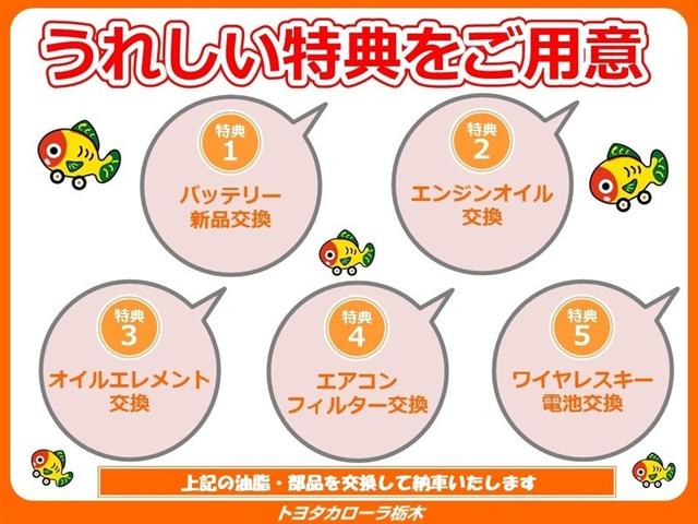 ムーヴキャンバス ストライプスＧ　衝突被害軽減ブレーキ　ペダル踏み間違い急発進抑制装置　ドライブレコーダー　ナビ　フルセグ　Ｂｌｕｅｔｏｏｔｈ　シートヒーター　ＥＴＣ　ＬＥＤ　バックモニター　両側電動スライドドア　ベンチシート（4枚目）