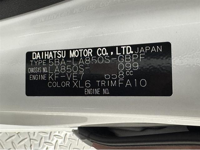 ムーヴキャンバス ストライプスＧ　衝突被害軽減ブレーキ　ペダル踏み間違い急発進抑制装置　ドライブレコーダー　ナビ　フルセグ　Ｂｌｕｅｔｏｏｔｈ　シートヒーター　ＥＴＣ　ＬＥＤ　バックモニター　両側電動スライドドア　ベンチシート（36枚目）