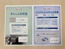 トヨタ自動車が認定した検査員が、厳正に検査した車両検査証明書を発行しています。キズの程度や場所を展開図で分かりやすく表示しているのでおクルマの状態がすぐ分かります。