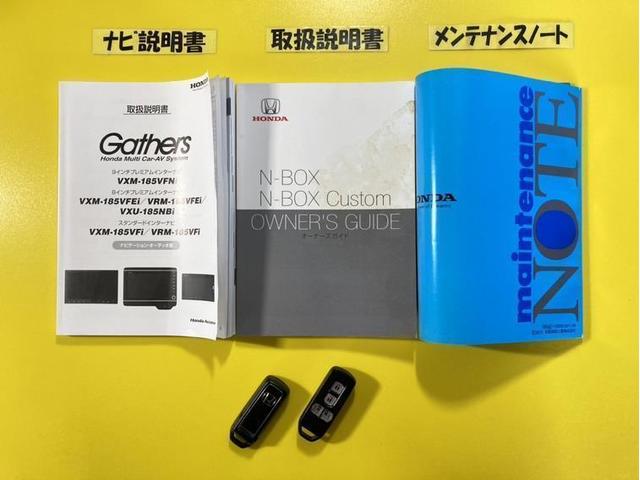 Ｇ・ＥＸホンダセンシング　衝突被害軽減ブレーキ　ペダル踏み間違い加速抑制　車線逸脱警報装置　オートハイビーム　横滑り防止装置　アイドリングストップ　フルセグ内蔵メモリーナビ　バックモニター　Ｂｌｕｅｔｏｏｔｈ　両側電動スライド(38枚目)