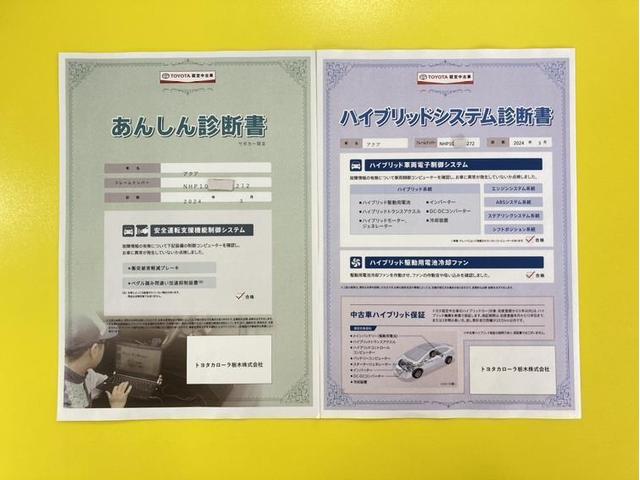 Ｓスタイルブラック　衝突被害軽減ブレーキ　ペダル踏み間違い加速抑制　車線逸脱警報装置　オートハイビーム　全周囲モニター　ワンセグ内蔵メモリーナビ　Ｂｌｕｅｔｏｏｔｈ　シートヒーター　ＥＴＣ　ＬＥＤライト　オートエアコン(7枚目)