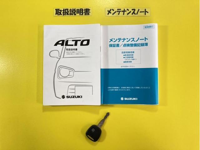 アルト Ｌ　衝突被害軽減ブレーキ　ペダル踏み間違い急発進抑制装置　先進ライト　車線逸脱警報　アイドリングストップ　シートヒーター　ナビ　ワンセグ　ＥＴＣ　キーレスエントリー　ＣＤ・ＤＶＤ再生　マニュアルエアコン（38枚目）