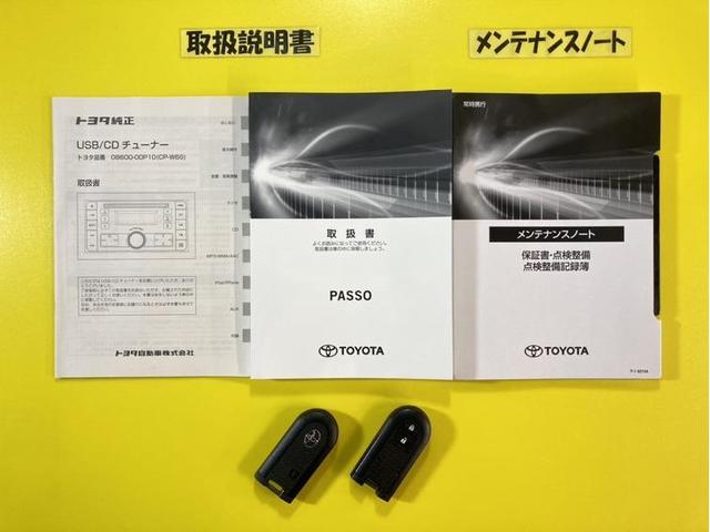 Ｘ　衝突被害軽減ブレーキ　ペダル踏み間違い加速抑制　車線逸脱警報装置　オートハイビーム　横滑り防止装置　アイドリングストップ　スマートキー　イモビライザー　ＣＤ　メディアプレイヤー接続可　ベンチシート(38枚目)