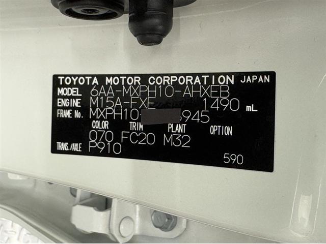 ヤリス ハイブリッドＺ　衝突被害軽減ブレーキ　ペダル踏み間違い急発進抑制装置　ディスプレイオーディオ　Ｂｌｕｅｔｏｏｔｈ　シートヒーター　ＬＥＤ　ブラインドスポットモニター　全周囲カメラ　クルーズコントロール　オートエアコン（33枚目）