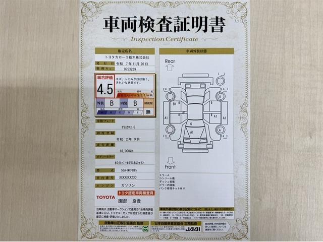 ヤリスクロス Ｇ　４ＷＤ　衝突被害軽減ブレーキ　ペダル踏み間違い急発進抑制装置　ディスプレイオーディオ　Ｂｌｕｅｔｏｏｔｈ　ブラインドスポットモニター　全周囲カメラ　クルーズコントロール　オートエアコン　純正アルミ（3枚目）
