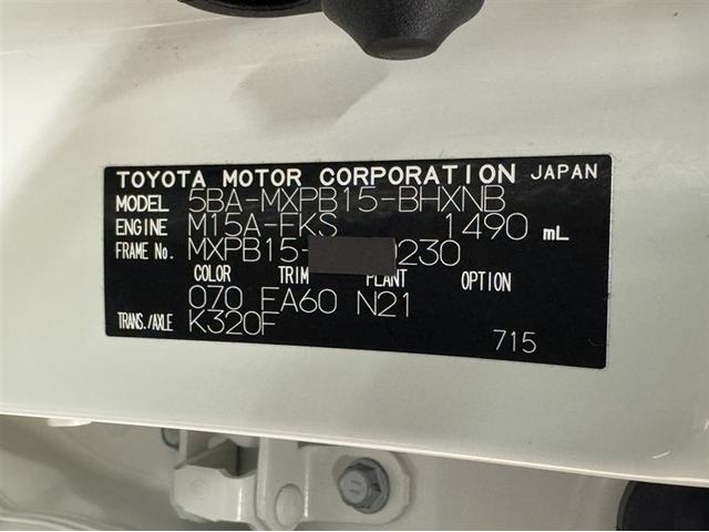 ヤリスクロス Ｇ　４ＷＤ　衝突被害軽減ブレーキ　ペダル踏み間違い急発進抑制装置　ディスプレイオーディオ　Ｂｌｕｅｔｏｏｔｈ　ブラインドスポットモニター　全周囲カメラ　クルーズコントロール　オートエアコン　純正アルミ（32枚目）