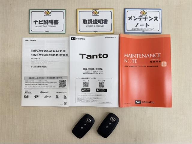 タント Ｘ　届出済未使用車　衝突被害軽減ブレーキ　ペダル踏み間違い急発進抑制装置　新品純正メモリーナビ　フルセグ　Ｂｌｕｅｔｏｏｔｈ　シートヒーター　片側電動スライドドア　ベンチシート　オートエアコン（28枚目）