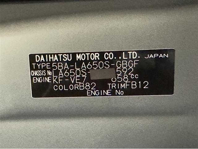 タント Ｘ　届出済未使用車　衝突被害軽減ブレーキ　ペダル踏み間違い急発進抑制装置　新品純正メモリーナビ　フルセグ　Ｂｌｕｅｔｏｏｔｈ　シートヒーター　片側電動スライドドア　ベンチシート　オートエアコン（30枚目）