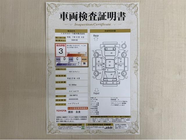 アクア X-アーバン シートヒーター フルセグ内蔵メモリーナビ CD/DVD再生 Bluetooth対応 バックモニター ETC スマートキー イモビライザー LEDライト&フォグランプ オートエアコン デュアルエアバッグ(4枚目)