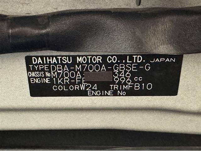 パッソ モーダ　Ｇパッケージ　衝突被害軽減ブレーキ　ペダル踏み間違い急発進抑制装置　車線逸脱警報装置　ワンセグ内蔵メモリー　Ｂｌｕｅｔｏｏｔｈ対応　バックモニター　ＥＴＣ　スマートキー　イモビライザー　ベンチシート　オートエアコン（30枚目）