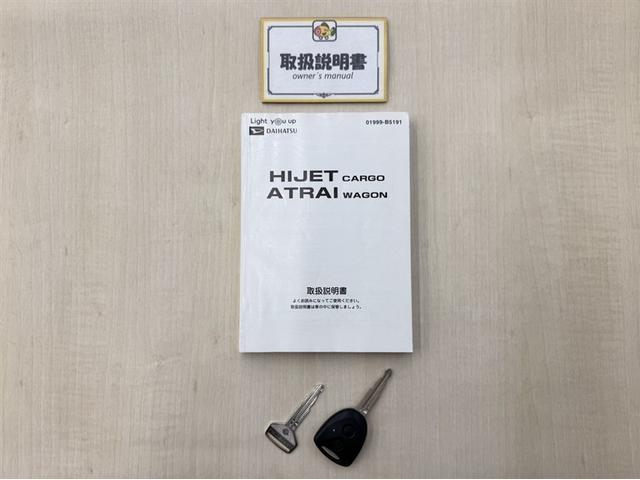 ハイゼットカーゴ ＤＸ　ＳＡＩＩＩ　衝突被害軽減ブレーキ　ペダル踏み間違い急発進抑制装置　車線逸脱警報装置　オートハイビーム　横滑り防止装置　ＡＢＳ　アイドリングストップ　モケットシート　キーレスエントリー　パワーウインドウ（25枚目）