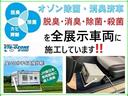 トヨタ自動車が認定した検査員が、厳正に検査した車両検査証明書を発行しています。キズの程度や場所を展開図で分かりやすく表示しているのでおクルマの状態がすぐ分かります。