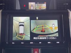 真上から見下ろしたような視点で車とその周囲を確認出来る画面と、車両後方を映し出すバックモニター画面の２つを表示してくれます。 7