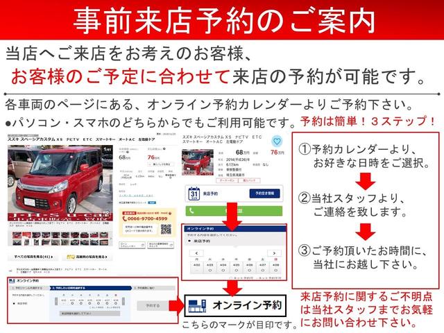 スタイルＸ　ナビ　ＴＶ　オートライト　スマートキー　アイドリングストップ　電動格納ミラー　ベンチシート　ＣＶＴ　盗難防止システム　ＡＢＳ　ＥＳＣ　ＣＤ　ミュージックプレイヤー接続可　アルミホイール　衝突安全ボディ(44枚目)