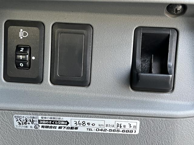 ＮＶ１００クリッパーバン ＤＸ　ＡＴ　両側スライドドア　ＡＢＳ　エアコン　運転席エアバッグ　助手席エアバッグ（33枚目）