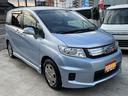 HONDA FREED SPIKE HYBRID