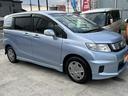 HONDA FREED SPIKE HYBRID