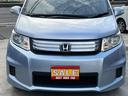 HONDA FREED SPIKE HYBRID