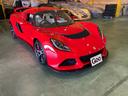 LOTUS EXIGE