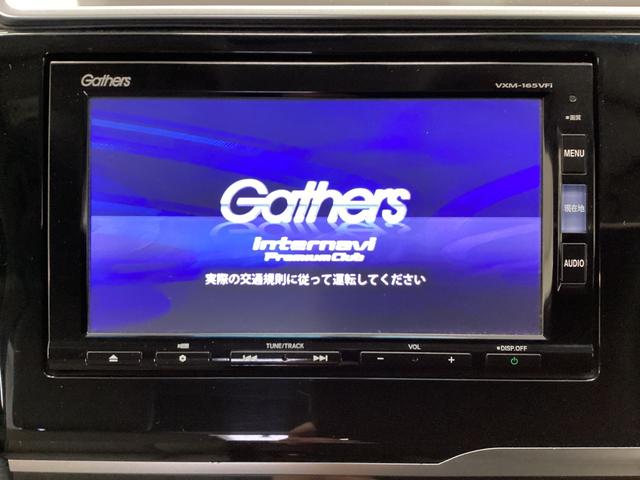 フィットハイブリッド Ｆパッケージ　ＡＵＴＯエアコン　Ｄレコ　助手席エアバック　ＥＴＣ付き　リヤカメラ　ＡＢＳ付　ＤＶＤ視聴　横滑り防止システム　キーレスエントリー　運転席エアバック　パワーステアリング　ワンセグ（24枚目）