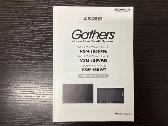 フィットハイブリッド Ｆパッケージ　ＡＵＴＯエアコン　Ｄレコ　助手席エアバック　ＥＴＣ付き　リヤカメラ　ＡＢＳ付　ＤＶＤ視聴　横滑り防止システム　キーレスエントリー　運転席エアバック　パワーステアリング　ワンセグ（38枚目）