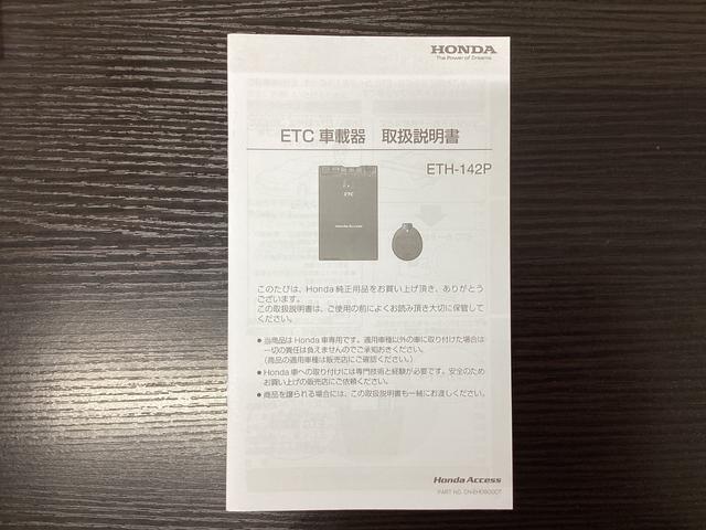 フィットハイブリッド Ｆパッケージ　ＡＵＴＯエアコン　Ｄレコ　助手席エアバック　ＥＴＣ付き　リヤカメラ　ＡＢＳ付　ＤＶＤ視聴　横滑り防止システム　キーレスエントリー　運転席エアバック　パワーステアリング　ワンセグ（39枚目）