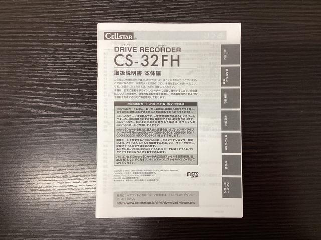 フィットハイブリッド Ｆパッケージ　ＡＵＴＯエアコン　Ｄレコ　助手席エアバック　ＥＴＣ付き　リヤカメラ　ＡＢＳ付　ＤＶＤ視聴　横滑り防止システム　キーレスエントリー　運転席エアバック　パワーステアリング　ワンセグ（40枚目）