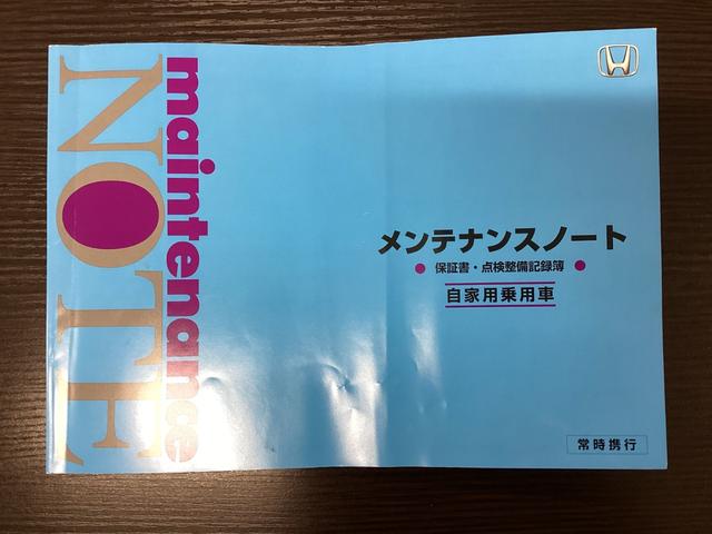 フィットハイブリッド Ｆパッケージ　ＡＵＴＯエアコン　Ｄレコ　助手席エアバック　ＥＴＣ付き　リヤカメラ　ＡＢＳ付　ＤＶＤ視聴　横滑り防止システム　キーレスエントリー　運転席エアバック　パワーステアリング　ワンセグ（41枚目）