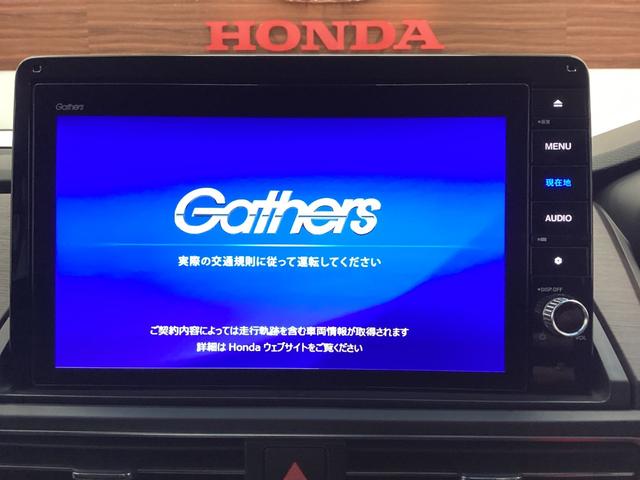 オデッセイ アブソルート・ＥＸ　シ－トヒ－タ－　バックモニター　スマ－トキ－　３列シート　ＤＶＤ再生　オートクルーズコントロール　パワーウィンドウ　エアバック　エアコン　サイドエアバッグ　ＬＥＤランプ　横滑り防止（25枚目）