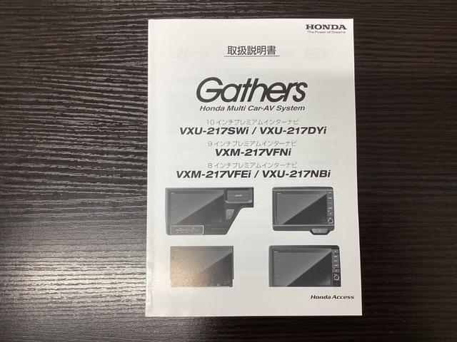 オデッセイ アブソルート・ＥＸ　シ－トヒ－タ－　バックモニター　スマ－トキ－　３列シート　ＤＶＤ再生　オートクルーズコントロール　パワーウィンドウ　エアバック　エアコン　サイドエアバッグ　ＬＥＤランプ　横滑り防止（42枚目）