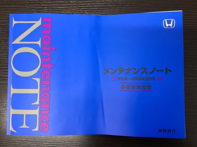 オデッセイ アブソルート・ＥＸ　シ－トヒ－タ－　バックモニター　スマ－トキ－　３列シート　ＤＶＤ再生　オートクルーズコントロール　パワーウィンドウ　エアバック　エアコン　サイドエアバッグ　ＬＥＤランプ　横滑り防止（44枚目）