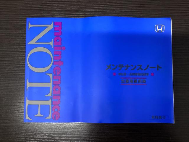 N-BOX L 衝突回避支援ブレーキ I-STOP クリソナ PW パワステ Sヒーター 1オ-ナ- スマ-トキ- Bカメ ナビ&TV サイドエアバック 横滑り防止 LEDライト エアコン付き Wエアバック(38枚目)