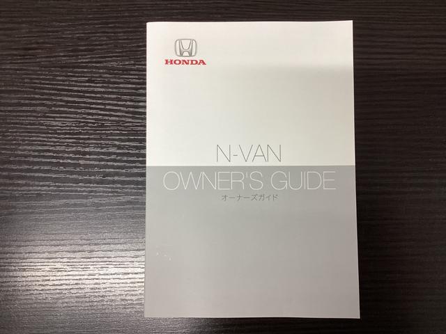 N-VAN+スタイル ファン・ターボ ナビTV キーレスエントリー 横滑り防止機能 DVD 両側スライドドア Bカメラ ドライブレコーダー オートクルーズコントロール 1オーナー フルオートエアコン ABS ETC ターボ(40枚目)