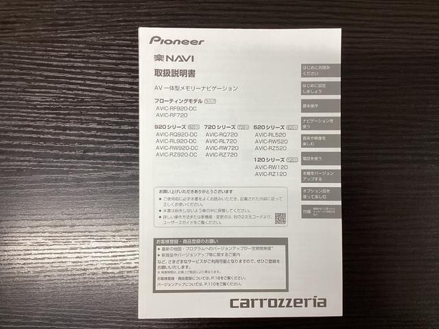 N-VAN+スタイル ファン・ターボ ナビTV キーレスエントリー 横滑り防止機能 DVD 両側スライドドア Bカメラ ドライブレコーダー オートクルーズコントロール 1オーナー フルオートエアコン ABS ETC ターボ(41枚目)