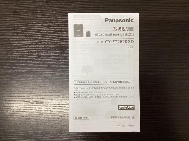 N-VAN+スタイル ファン・ターボ ナビTV キーレスエントリー 横滑り防止機能 DVD 両側スライドドア Bカメラ ドライブレコーダー オートクルーズコントロール 1オーナー フルオートエアコン ABS ETC ターボ(42枚目)