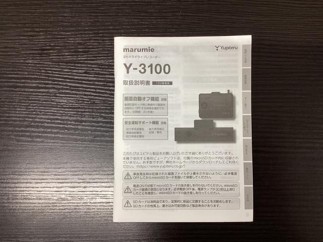 N-VAN+スタイル ファン・ターボ ナビTV キーレスエントリー 横滑り防止機能 DVD 両側スライドドア Bカメラ ドライブレコーダー オートクルーズコントロール 1オーナー フルオートエアコン ABS ETC ターボ(43枚目)