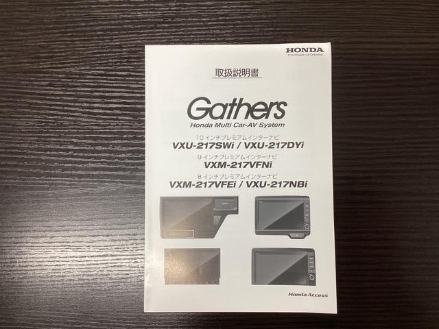 N-ONE RS サイドカーテンエアバック クリアランスソナー シートヒータ 横滑り防止機能 インテリキー ETC付き AAC オートクルーズコントロール Bカメ アイドリングストップ機能 地デジチューナー(42枚目)