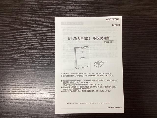N-ONE RS サイドカーテンエアバック クリアランスソナー シートヒータ 横滑り防止機能 インテリキー ETC付き AAC オートクルーズコントロール Bカメ アイドリングストップ機能 地デジチューナー(43枚目)