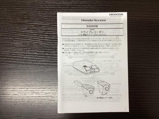 N-ONE RS サイドカーテンエアバック クリアランスソナー シートヒータ 横滑り防止機能 インテリキー ETC付き AAC オートクルーズコントロール Bカメ アイドリングストップ機能 地デジチューナー(44枚目)