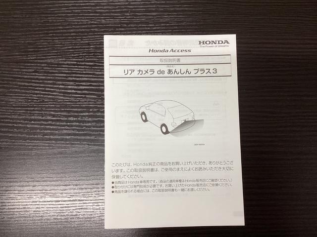N-ONE RS サイドカーテンエアバック クリアランスソナー シートヒータ 横滑り防止機能 インテリキー ETC付き AAC オートクルーズコントロール Bカメ アイドリングストップ機能 地デジチューナー(45枚目)