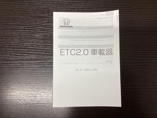 ZR-V e:HEVX 電動リアゲート バックモニター ブレーキサポート クルーズコントロール フルオートエアコン ETC車載器 LED スマートキーシステム フルセグ USB キーフリー 横滑り防止(41枚目)