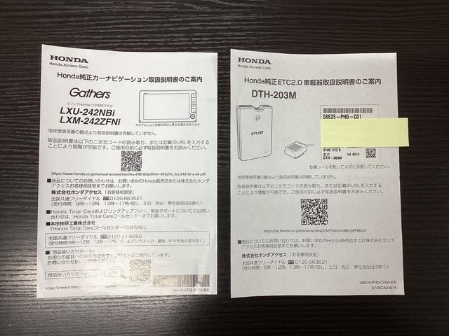 Ｎ－ＢＯＸカスタム ベースグレード　Ｗ電動ドア　ＵＳＢ接続　ＣＭＢＳ　１オーナー　オートエアコン　スマートキ　ＬＥＤ　クルコン　ＥＴＣ　バックカメラ　フルセグＴＶ　パワーステアリング　エアバッグ　ＥＳＣ　パワーウインドウ（43枚目）