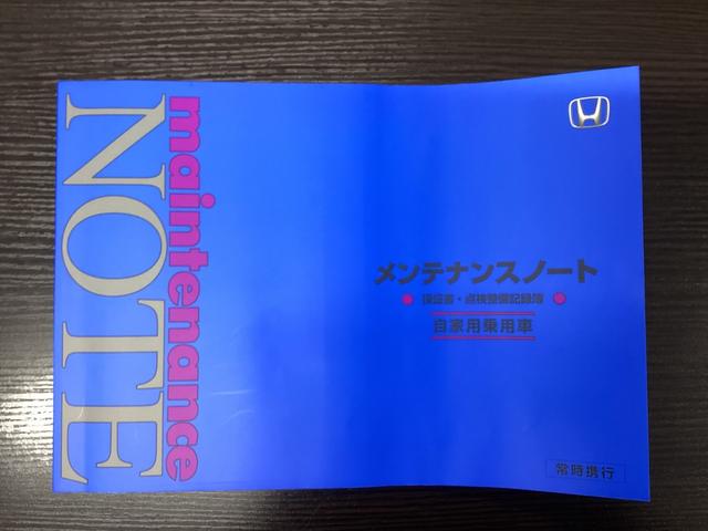 Ｎ－ＢＯＸカスタム ベースグレード　Ｗ電動ドア　ＵＳＢ接続　ＣＭＢＳ　１オーナー　オートエアコン　スマートキ　ＬＥＤ　クルコン　ＥＴＣ　バックカメラ　フルセグＴＶ　パワーステアリング　エアバッグ　ＥＳＣ　パワーウインドウ（44枚目）