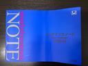 RS サイドカーテンエアバック クリアランスソナー シートヒータ 横滑り防止機能 インテリキー ETC付き AAC オートクルーズコントロール Bカメ アイドリングストップ機能 地デジチューナー(46枚目)