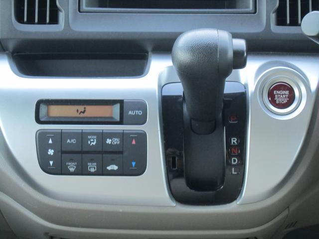 N-WGN G Hondaスマートキー雹害車 スマートキーシステム 1オ-ナ- AAC キーレスキー 運転席エアバック 運転席助手席エアバック 横滑り防止機能 PW PS ABS アイドリングストップ付き(12枚目)