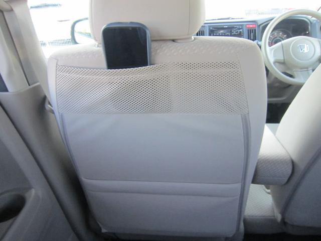 N-WGN G Hondaスマートキー雹害車 スマートキーシステム 1オ-ナ- AAC キーレスキー 運転席エアバック 運転席助手席エアバック 横滑り防止機能 PW PS ABS アイドリングストップ付き(30枚目)