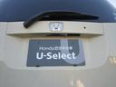 G Hondaスマートキー雹害車 スマートキーシステム 1オ-ナ- AAC キーレスキー 運転席エアバック 運転席助手席エアバック 横滑り防止機能 PW PS ABS アイドリングストップ付き(51枚目)