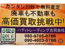 Ｌ　電動スライドドア　バックカメラ　衝突被害軽減システム　禁煙車　ドラレコ　スマートキー　ＬＥＤヘッド　車線逸脱警報　オートライト　オートエアコン　Ｂｌｕｅｔｏｏｔｈ（10枚目）